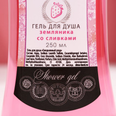 Набор подарочный «Ты совершенна!» - Фото 3