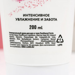 Набор подарочный «Ты совершенна!» - Фото 5