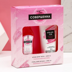 Набор подарочный «Ты совершенна!» - Фото 6