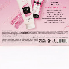 Набор подарочный «Ты совершенна!» - Фото 7