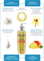 Тонер-эксфолиант для лица очищающий AHA - Фото 2