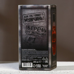 Гель для душа с пряным ароматом «Необходимый запас» - Фото 3