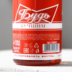 Гель для душа парфюмированный «Будь» - Фото 2