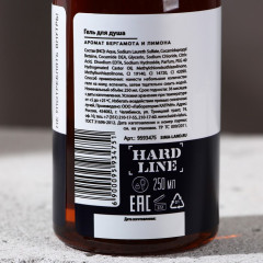 Гель для душа с ароматом бергамота и лимона «Самый лучший» - Фото 2