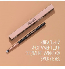 Кисть для растушевки теней - Фото 1