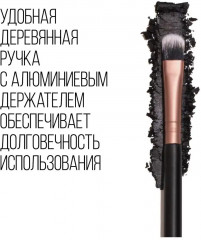 Кисть для теней плоская - Фото 2