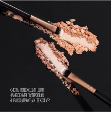 Кисть для теней плоская - Фото 4