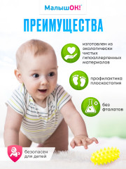 Мяч овальный «Дикий огурец мини» - Фото 2