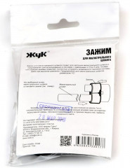 Набор зажимов для капельного полива - Фото 1