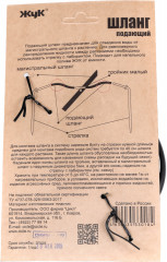 Шланг подающий для капельного полива - Фото 2