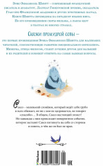 Слонёнок, который всех обижал - Фото 1