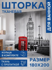 Штора для ванной «Звонок из Лондона» - Фото 1