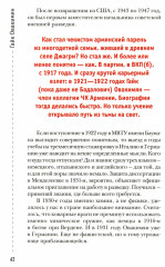 Легально о нелегальном - Фото 1