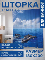 Штора для ванной «Прыгающие дельфины» - Фото 1
