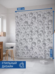 Штора для ванной «Воздушные пузыри» - Фото 2