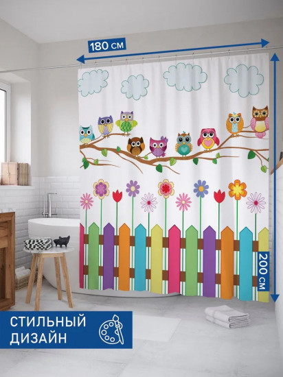 Штора для ванной комнаты «Весёлые совы»