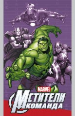 Блокнот «Мстители» (А7, 32листа) - Фото 3