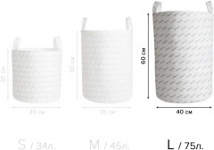 Корзина для игрушек «Утро в Рождество» - Фото 1