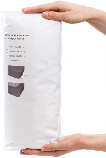 Простыня на резинке