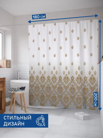 Штора для ванной «Дождевой рисунок»