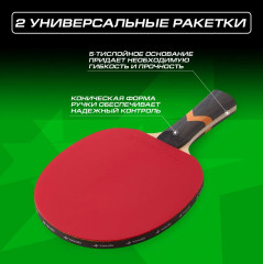 Набор для настольного тенниса «Admirer» - Фото 4