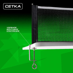 Набор для настольного тенниса «Admirer» - Фото 5