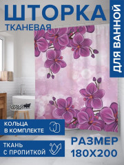 Штора для ванной «Орхидеи на боке» - Фото 1
