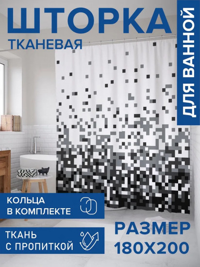 Штора для ванной «Скопление клеток»