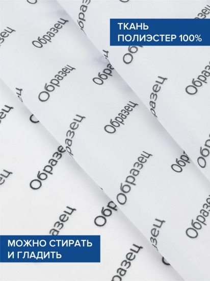 Штора для ванной «Девушка с маской кота»