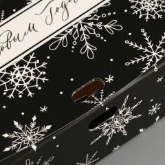 Коробка складная подарочная «Волшебство» - Фото 2