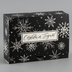 Коробка складная подарочная «Волшебство» - Фото 3