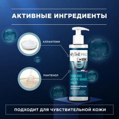Бальзам после бритья успокаивающий «Cooling after shave balm» - Фото 3