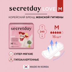 Прокладки женские гигиенические «Medium» - Фото 1