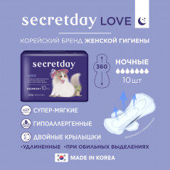 Прокладки женские гигиенические «Overnight» - Фото 1