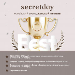 Прокладки женские гигиенические «Overnight» - Фото 6