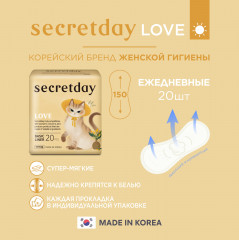 Прокладки женские ежедневные «Basic Liner» - Фото 1