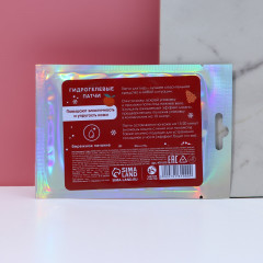 Патчи для кожи вокруг глаз с коллагеном «Привет, зима!» - Фото 2