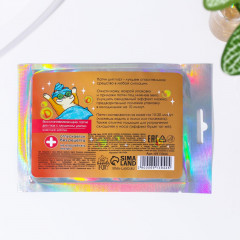 Патчи для кожи вокруг глаз с муцином улитки «Bn Воодушевин» - Фото 1