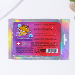 Патчи для кожи вокруг глаз с жемчужной пудрой «Eu Эйфорин» - Фото 1