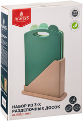 Набор досок разделочных на подставке - Фото 1