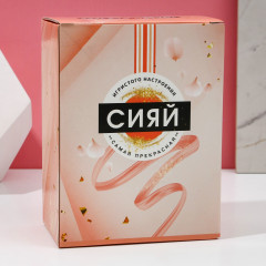 Набор подарочный «Самая чудесная» - Фото 7