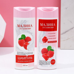 Набор подарочный «Сочного настроения!» - Фото 1