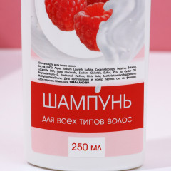 Набор подарочный «Сочного настроения!» - Фото 3