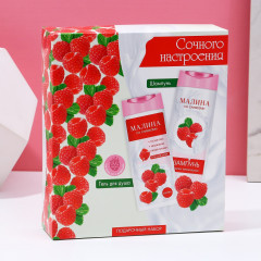 Набор подарочный «Сочного настроения!» - Фото 5