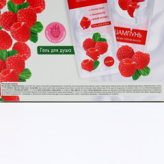 Набор подарочный «Сочного настроения!» - Фото 6