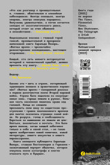 Волчье время. Германия и немцы: 1945-1955 гг. - Фото 1
