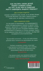 Толпа - Фото 1
