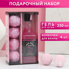 Набор подарочный «Party Lady» - Фото 1