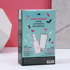 Набор подарочный «Relax time» - Фото 10