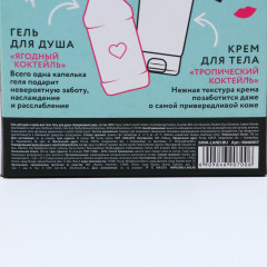 Набор подарочный «Relax time» - Фото 11